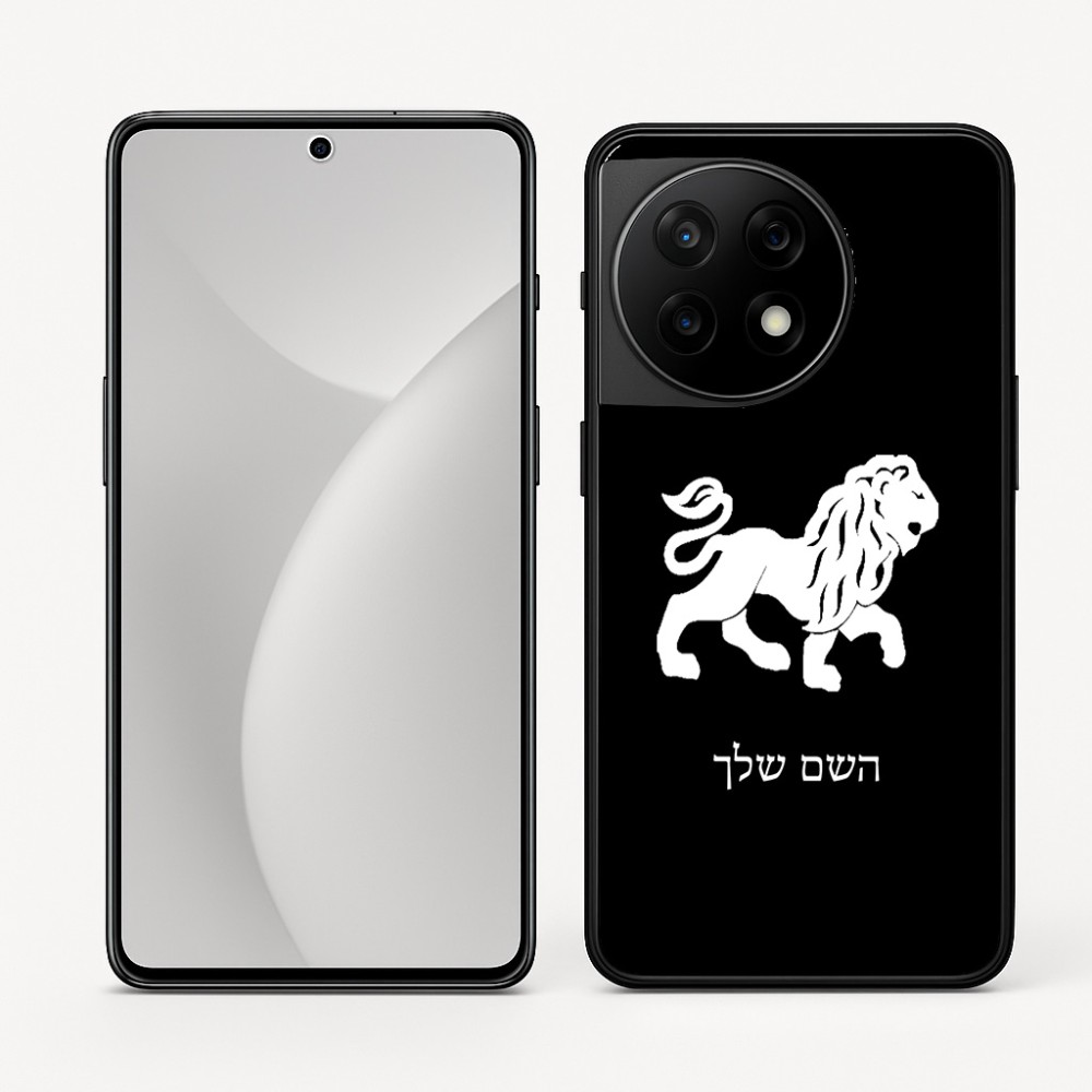 כיסוי בעיצוב אישי עם השם שלך לדגם - OnePlus 11R בעיצוב מזלות - אריה