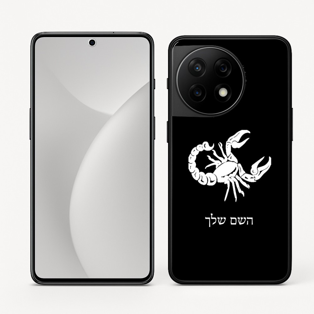 כיסוי בעיצוב אישי עם השם שלך לדגם - OnePlus 11R בעיצוב מזלות - עקרב