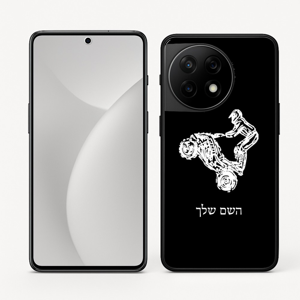 כיסוי בעיצוב אישי עם השם שלך לדגם - OnePlus 11R בעיצוב רוכב טרקטורונים