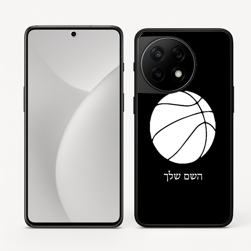 כיסוי בעיצוב אישי עם השם שלך לדגם - OnePlus 11R בעיצוב כדורסל