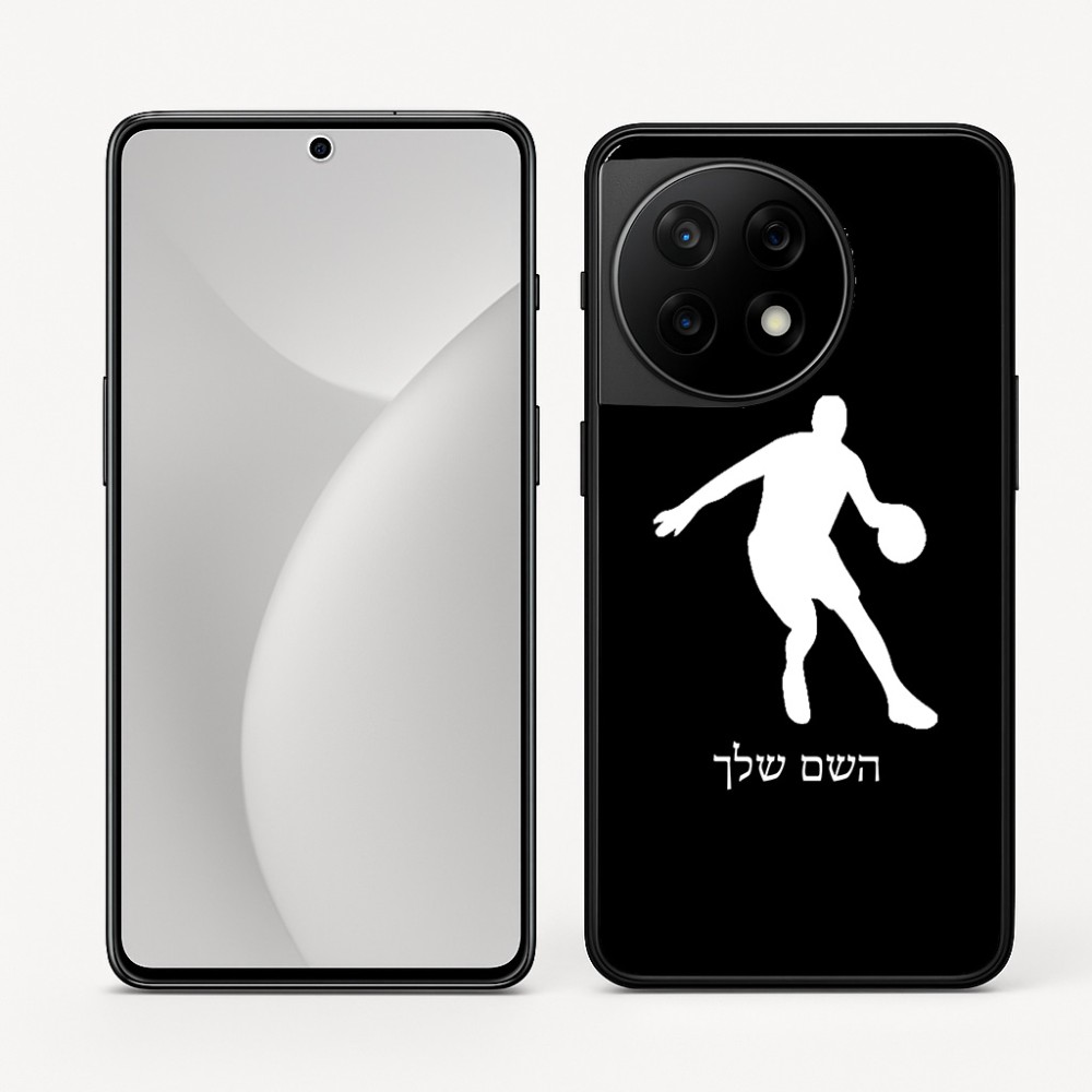 כיסוי בעיצוב אישי עם השם שלך לדגם - OnePlus 11R בעיצוב שחקן כדורסל