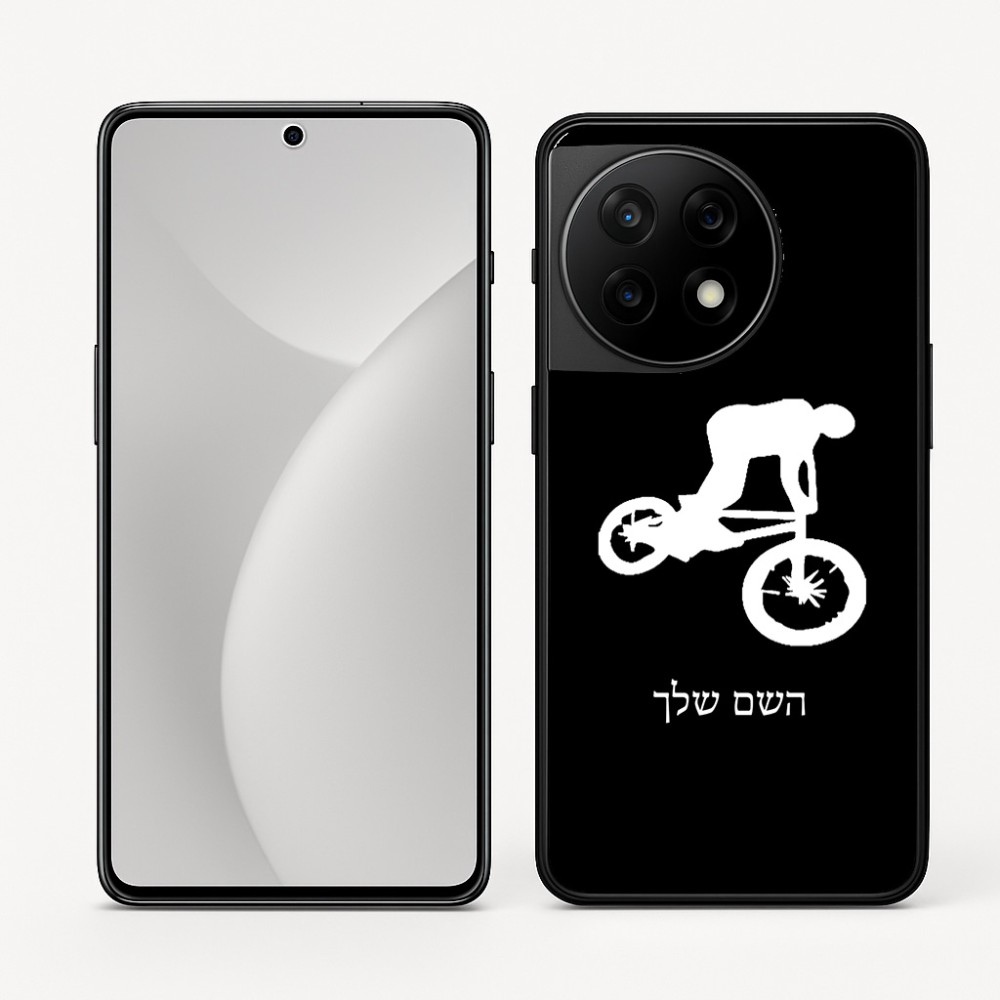 כיסוי בעיצוב אישי עם השם שלך לדגם - OnePlus 11R בעיצוב רוכב אופניים