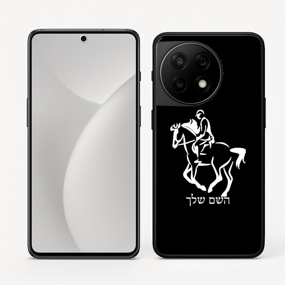 כיסוי בעיצוב אישי עם השם שלך לדגם - OnePlus 11R בעיצוב רוכב סוסים 2