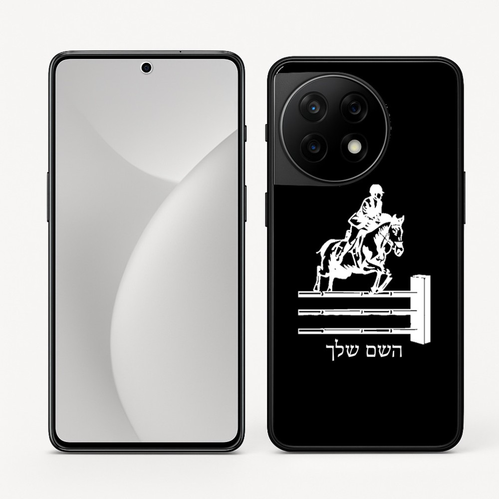 כיסוי בעיצוב אישי עם השם שלך לדגם - OnePlus 11R בעיצוב רוכב סוסים