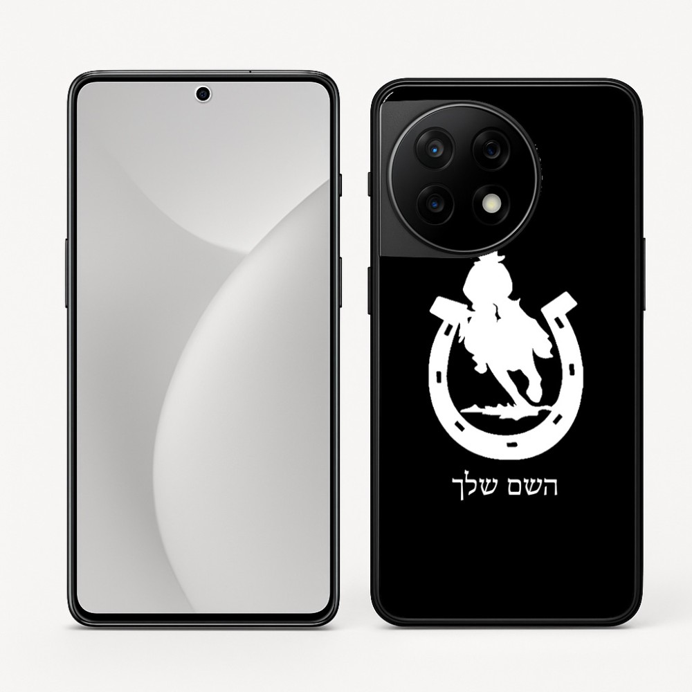 כיסוי בעיצוב אישי עם השם שלך לדגם - OnePlus 11R בעיצוב פרסה וסוס