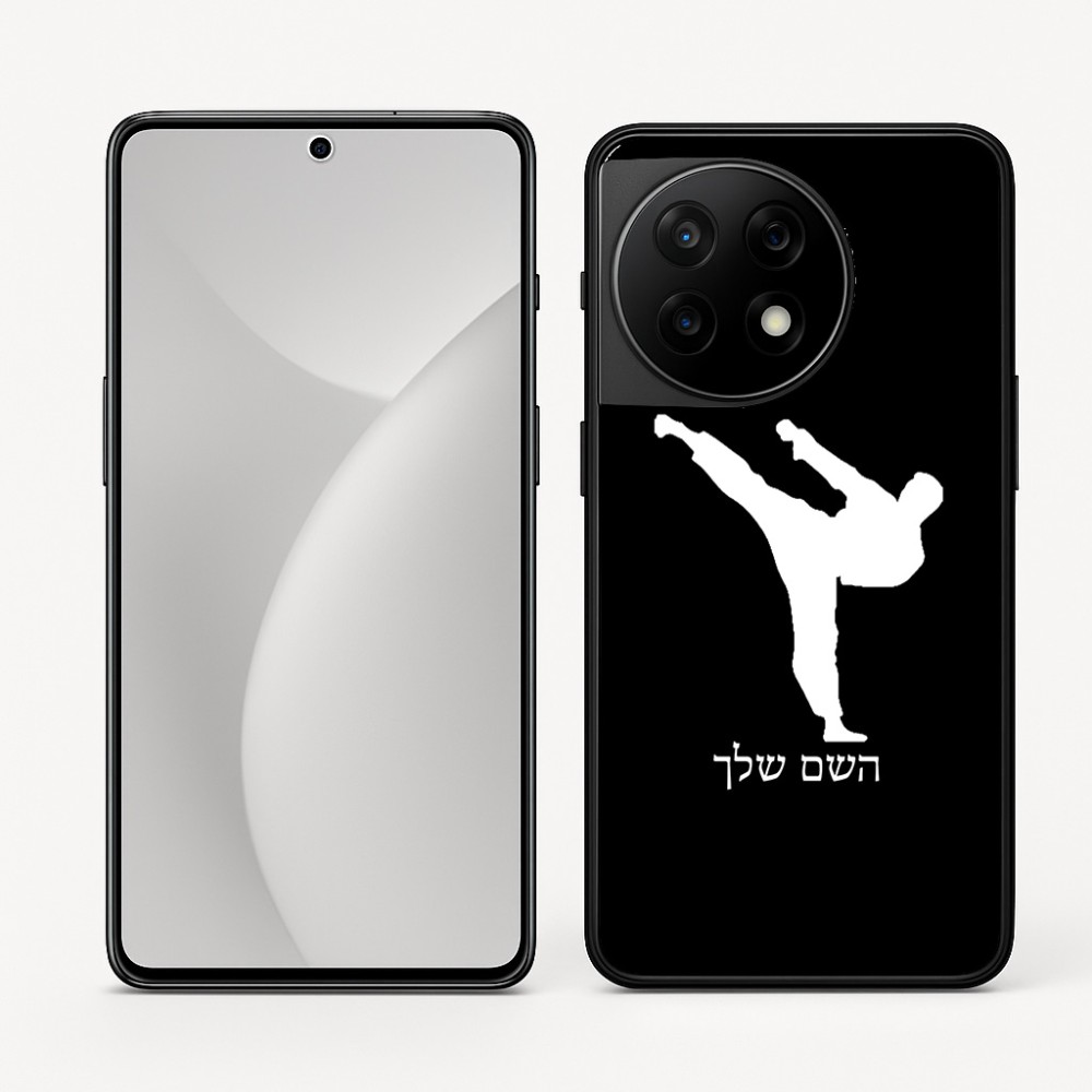 כיסוי בעיצוב אישי עם השם שלך לדגם - OnePlus 11R בעיצוב קרטה