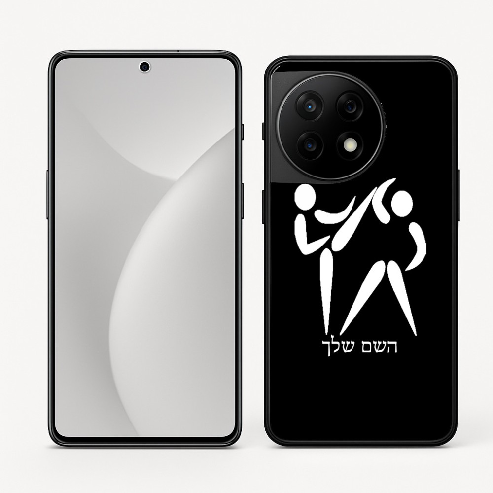 כיסוי בעיצוב אישי עם השם שלך לדגם - OnePlus 11R בעיצוב לוחמים אולימפיים