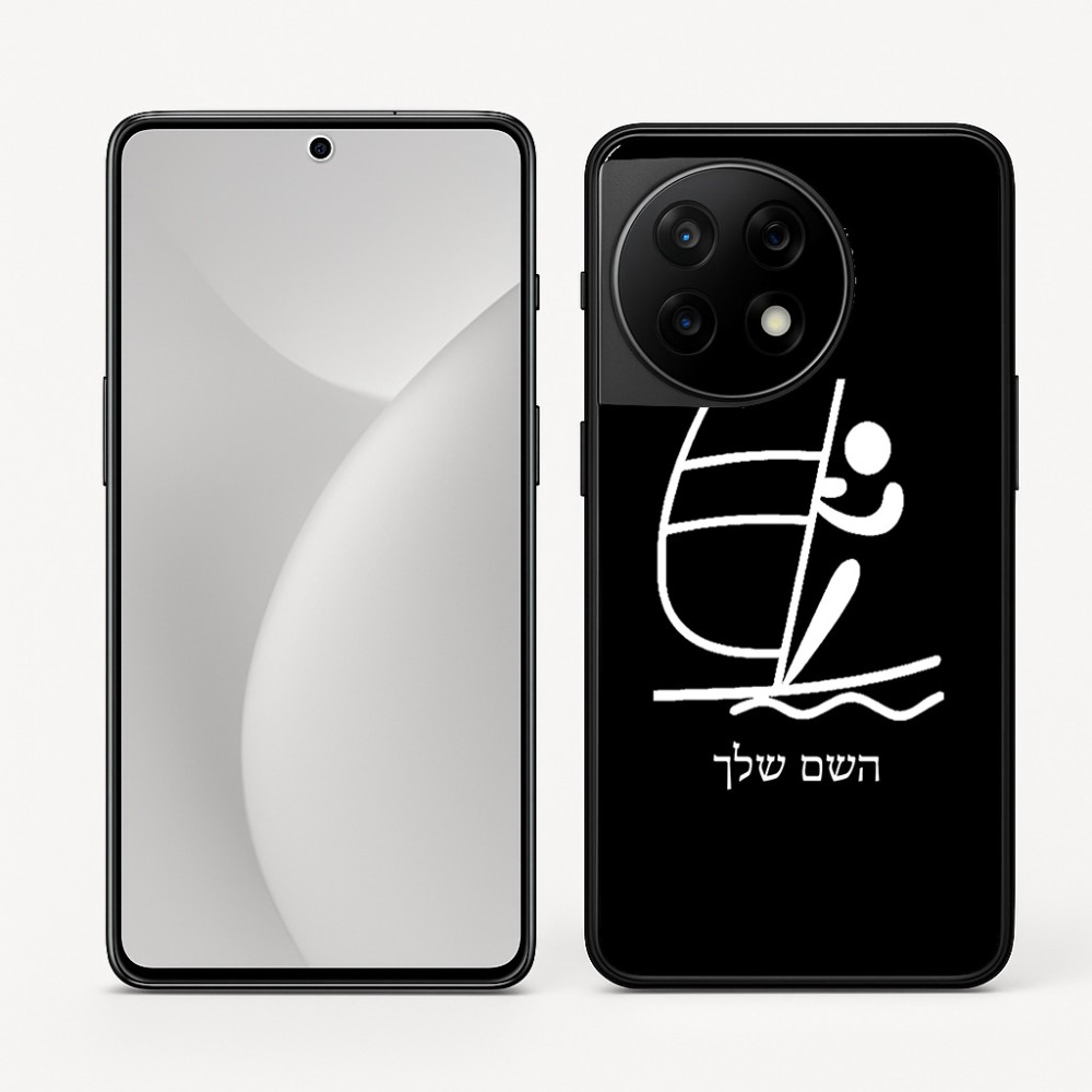 כיסוי בעיצוב אישי עם השם שלך לדגם - OnePlus 11R בעיצוב שייט אולימפי