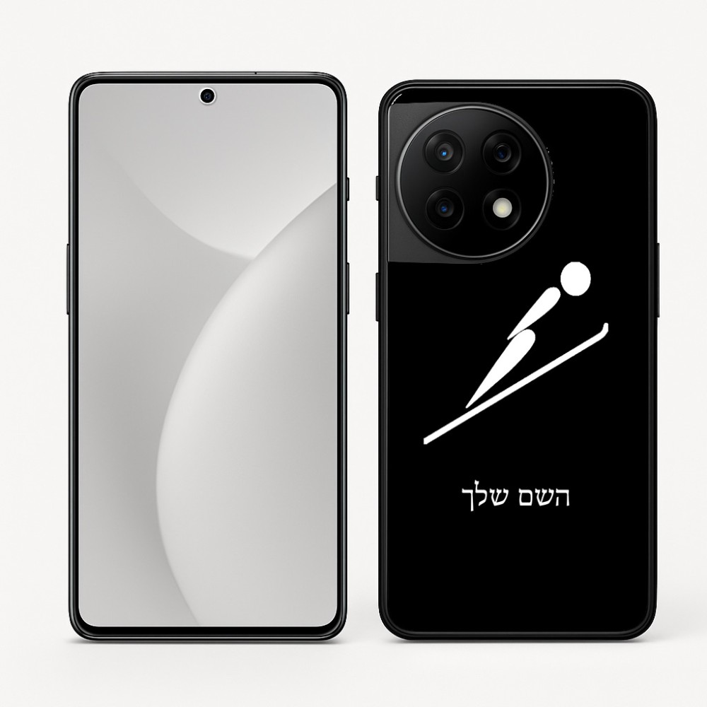 כיסוי בעיצוב אישי עם השם שלך לדגם - OnePlus 11R בעיצוב קפיצת סקי אולימפית