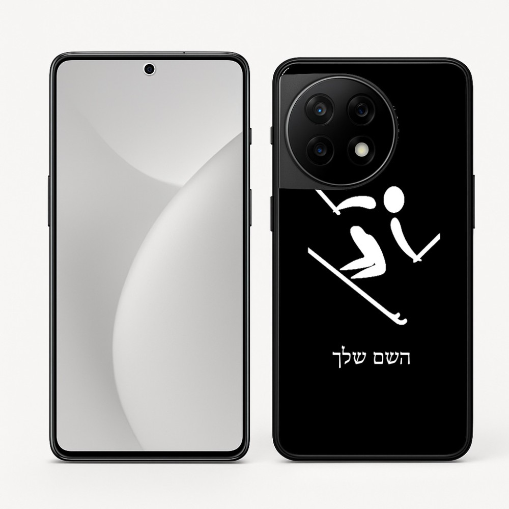 כיסוי בעיצוב אישי עם השם שלך לדגם - OnePlus 11R בעיצוב סקי אולימפי