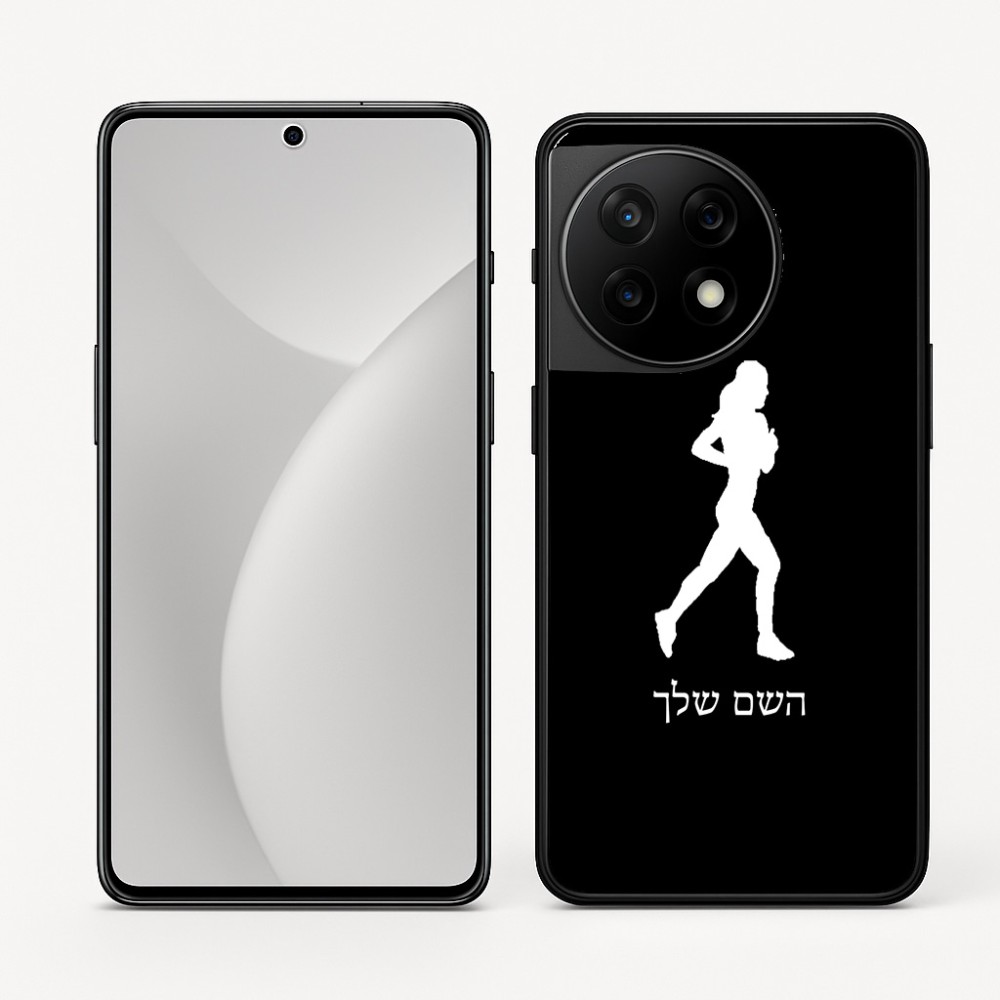 כיסוי בעיצוב אישי עם השם שלך לדגם - OnePlus 11R בעיצוב רץ רץ אישה