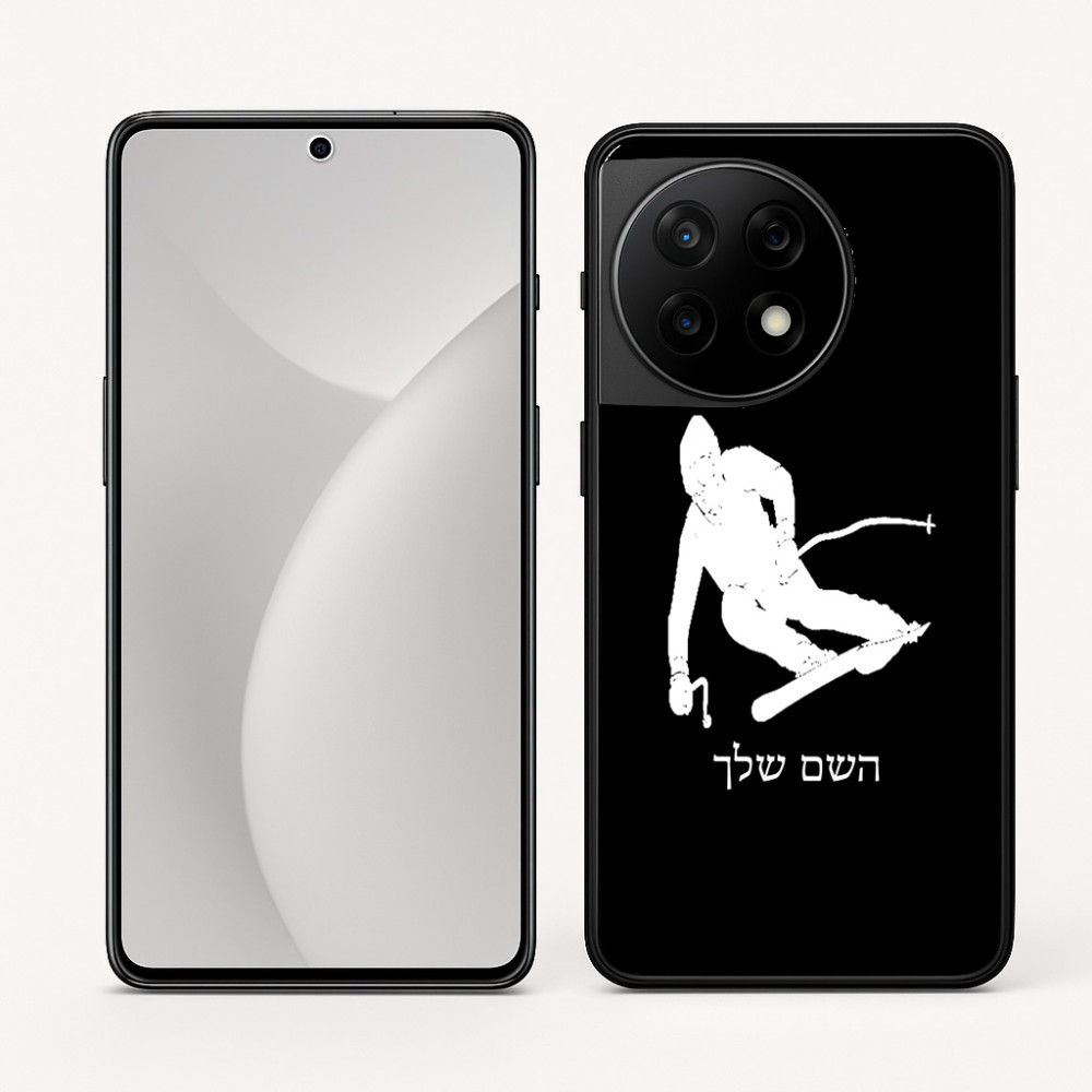 כיסוי בעיצוב אישי עם השם שלך לדגם - OnePlus 11R בעיצוב סקי