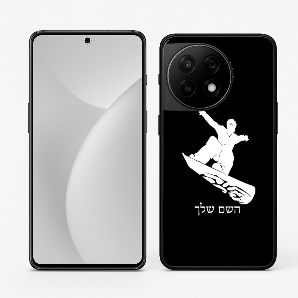 כיסוי בעיצוב אישי עם השם שלך לדגם - OnePlus 11R בעיצוב סנובורדיסט