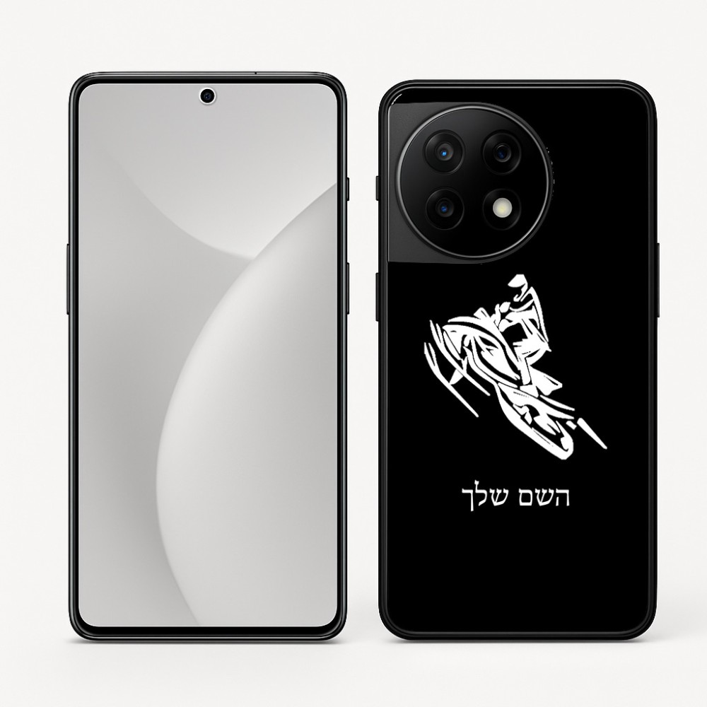 כיסוי בעיצוב אישי עם השם שלך לדגם - OnePlus 11R בעיצוב אופנוע שלג