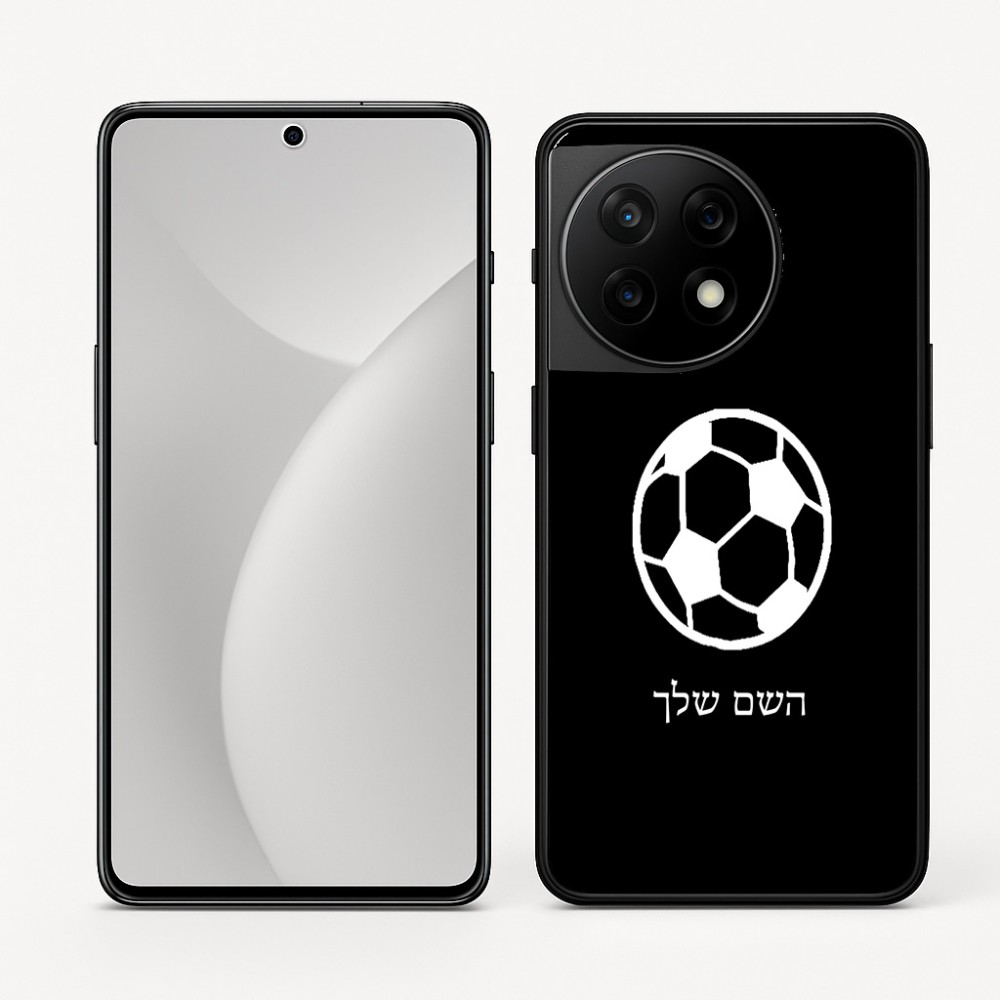 כיסוי בעיצוב אישי עם השם שלך לדגם - OnePlus 11R בעיצוב כדורגל כדור כדורגל