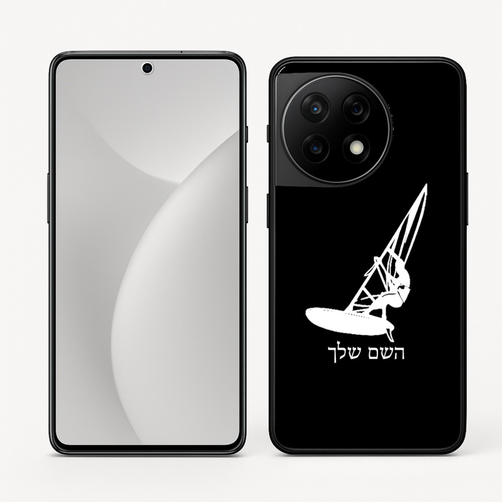 כיסוי בעיצוב אישי עם השם שלך לדגם - OnePlus 11R בעיצוב לגלוש - גלישה - שייט