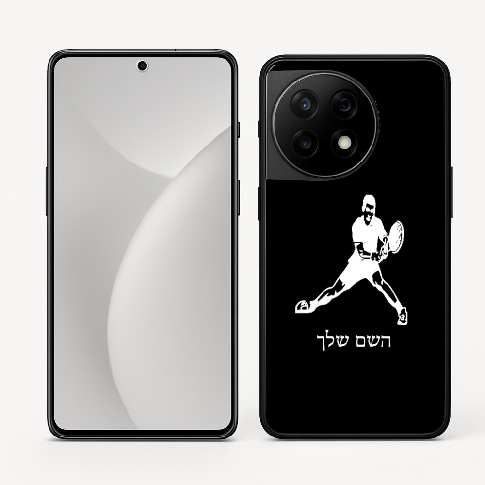 כיסוי בעיצוב אישי עם השם שלך לדגם - OnePlus 11R בעיצוב שחקן טניס