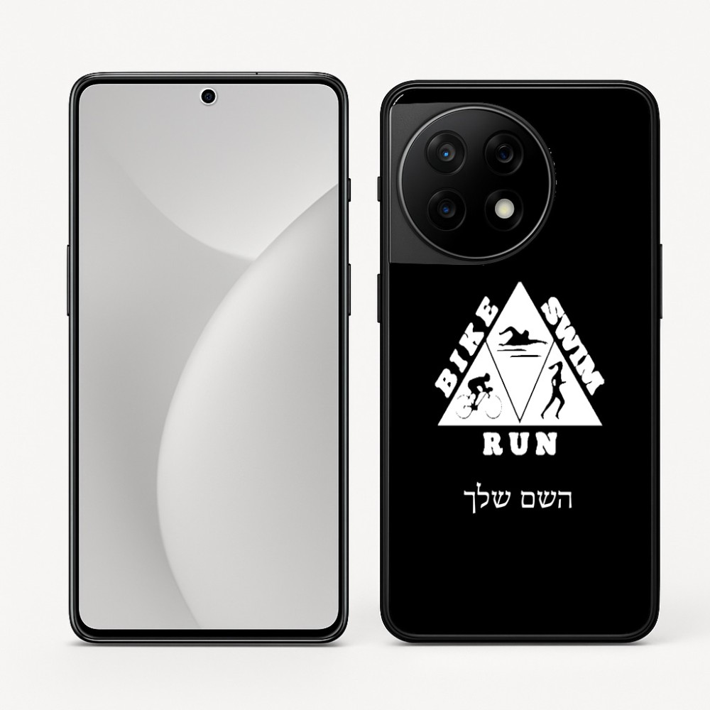 כיסוי בעיצוב אישי עם השם שלך לדגם - OnePlus 11R בעיצוב טריאתלון