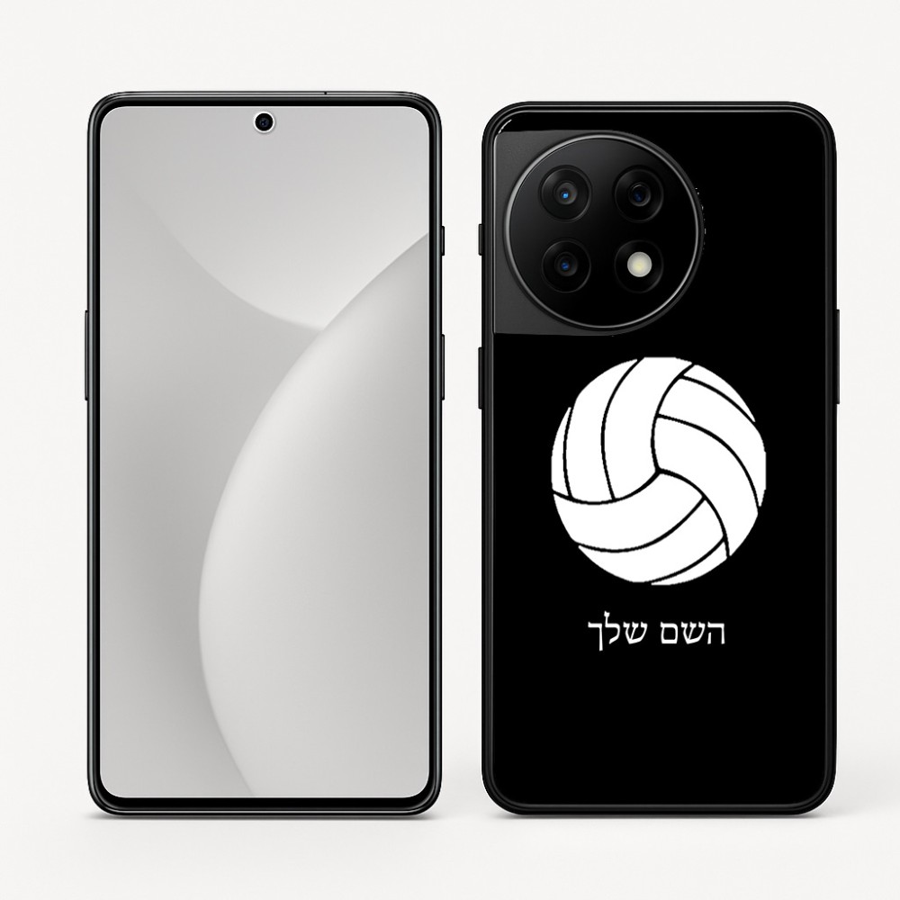 כיסוי בעיצוב אישי עם השם שלך לדגם - OnePlus 11R בעיצוב כדור כדורעף