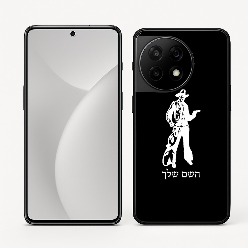 כיסוי בעיצוב אישי עם השם שלך לדגם - OnePlus 11R בעיצוב קאובוי המערב הפרוע