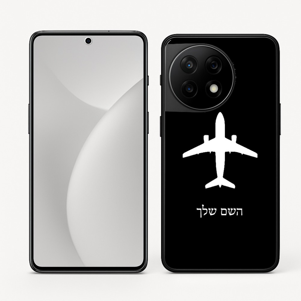 כיסוי בעיצוב אישי עם השם שלך לדגם - OnePlus 11R בעיצוב טייס - טייס