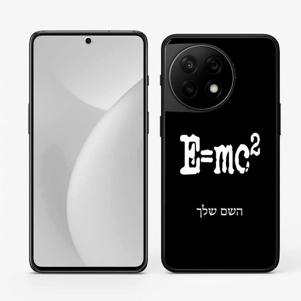 כיסוי בעיצוב אישי עם השם שלך לדגם - OnePlus 11R בעיצוב נוסחת אלברט איינשטיין