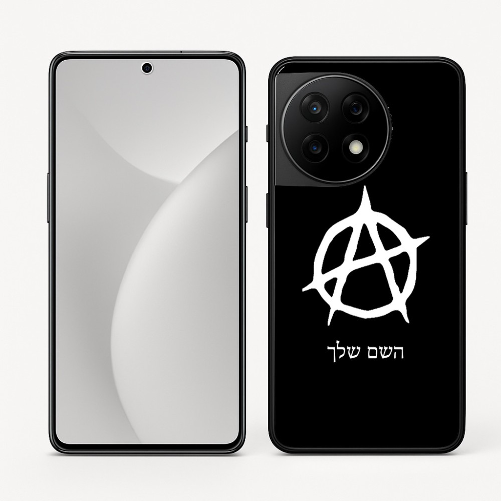 כיסוי בעיצוב אישי עם השם שלך לדגם - OnePlus 11R בעיצוב אנרכיה