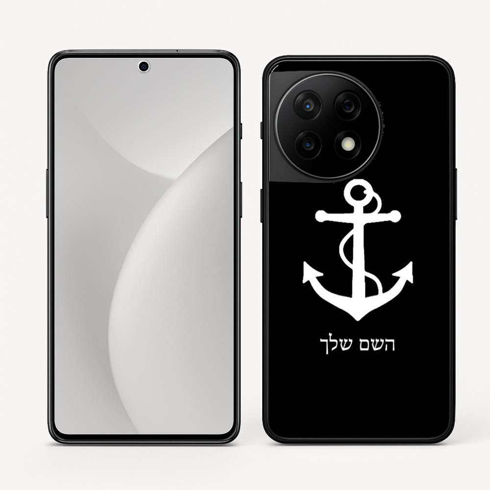 כיסוי בעיצוב אישי עם השם שלך לדגם - OnePlus 11R בעיצוב לעגן