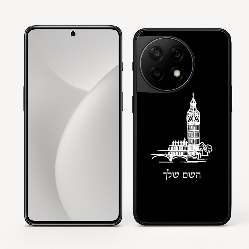 כיסוי בעיצוב אישי עם השם שלך לדגם - OnePlus 11R בעיצוב ביג בן