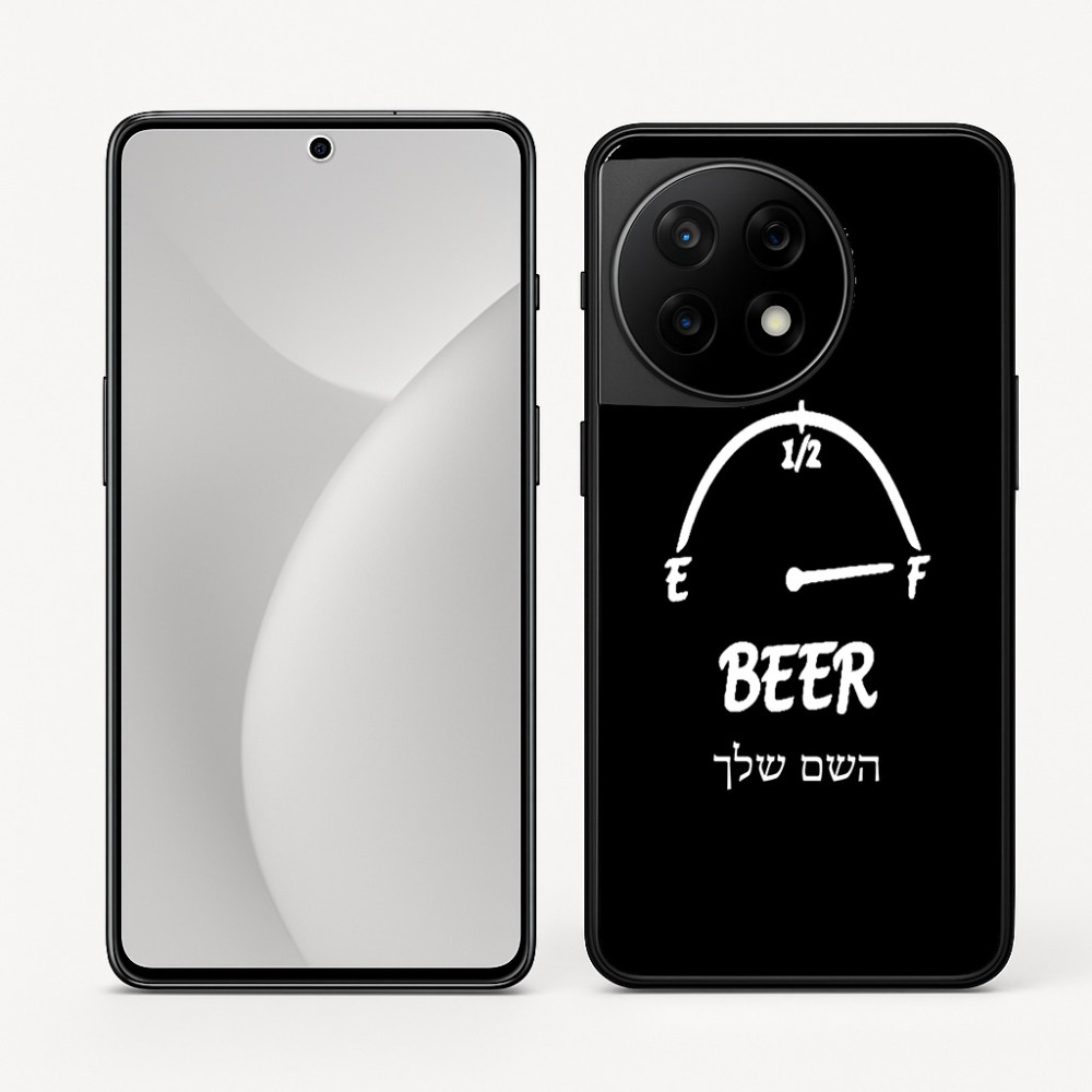כיסוי בעיצוב אישי עם השם שלך לדגם - OnePlus 11R בעיצוב מיכל של בירה