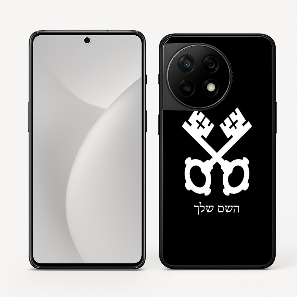 כיסוי בעיצוב אישי עם השם שלך לדגם - OnePlus 11R בעיצוב מפתחות