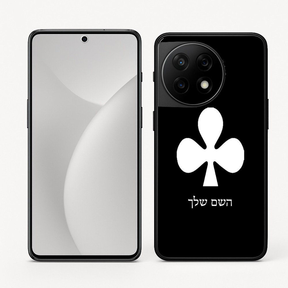 כיסוי בעיצוב אישי עם השם שלך לדגם - OnePlus 11R בעיצוב אגם