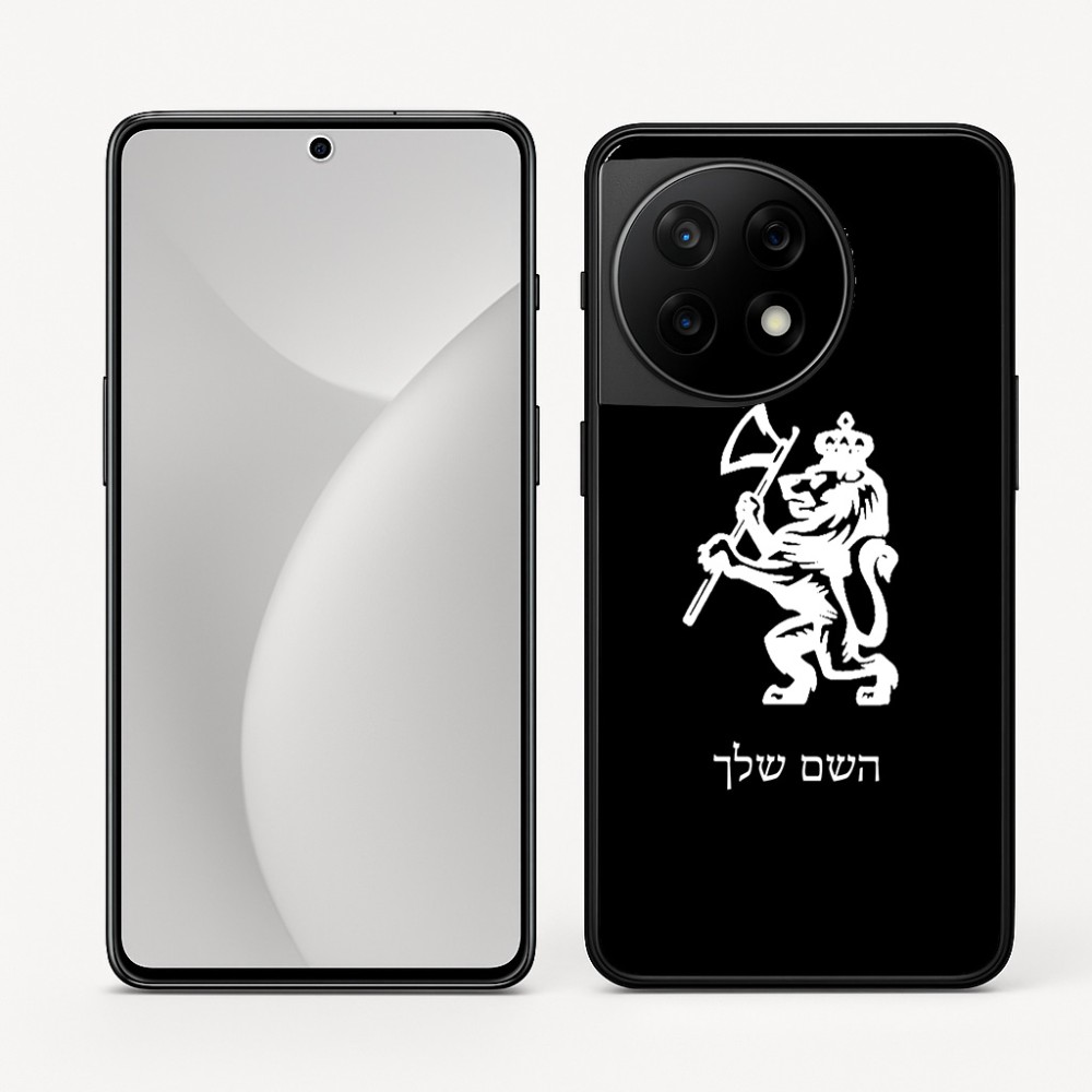 כיסוי בעיצוב אישי עם השם שלך לדגם - OnePlus 11R בעיצוב אריה