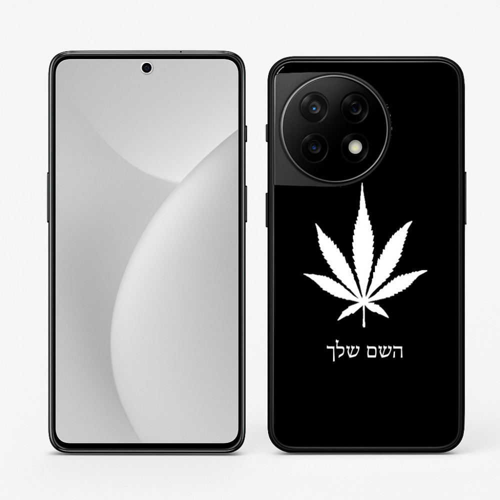כיסוי בעיצוב אישי עם השם שלך לדגם - OnePlus 11R בעיצוב עלה מריחואנה - גראס