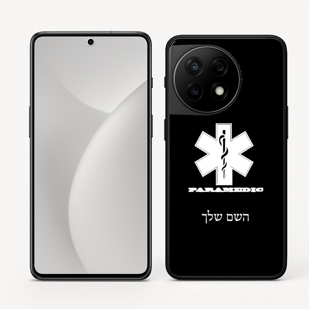כיסוי בעיצוב אישי עם השם שלך לדגם - OnePlus 11R בעיצוב חובש