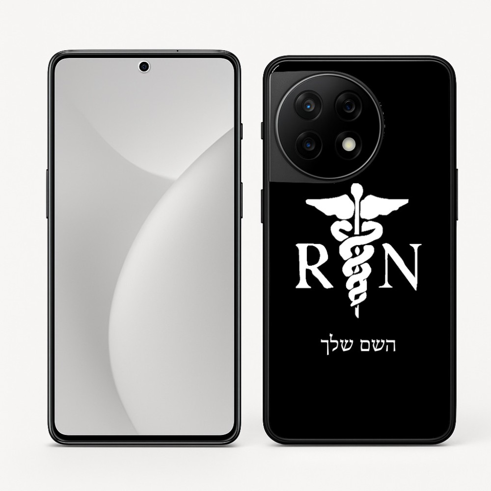 כיסוי בעיצוב אישי עם השם שלך לדגם - OnePlus 11R בעיצוב אחות מוסמכת