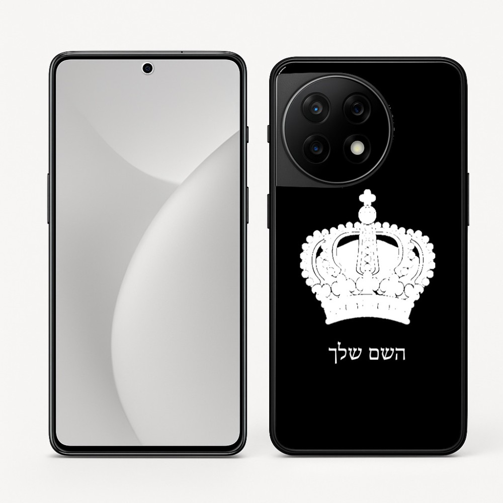כיסוי בעיצוב אישי עם השם שלך לדגם - OnePlus 11R בעיצוב כתר מלכותי