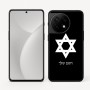 כיסוי בעיצוב אישי עם השם שלך לדגם - OnePlus 11R בעיצוב מגן דוד - מגן דוד - ישראל