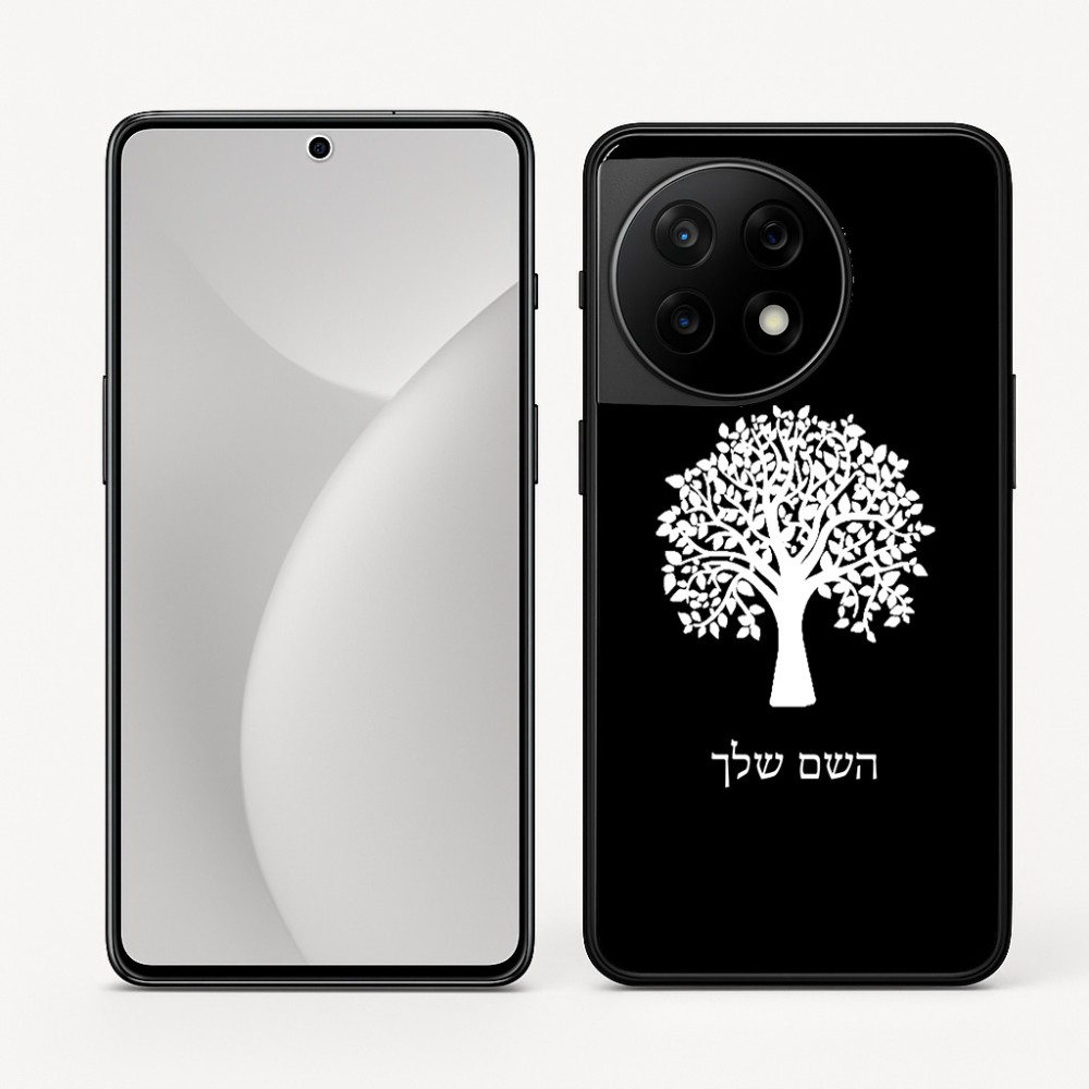 כיסוי בעיצוב אישי עם השם שלך לדגם - OnePlus 11R בעיצוב עץ