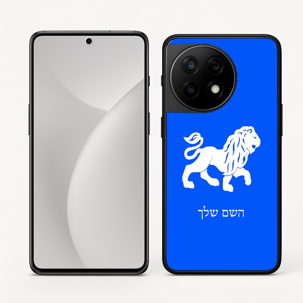 כיסוי בעיצוב אישי עם השם שלך לדגם - OnePlus 11R בעיצוב מזלות - אריה
