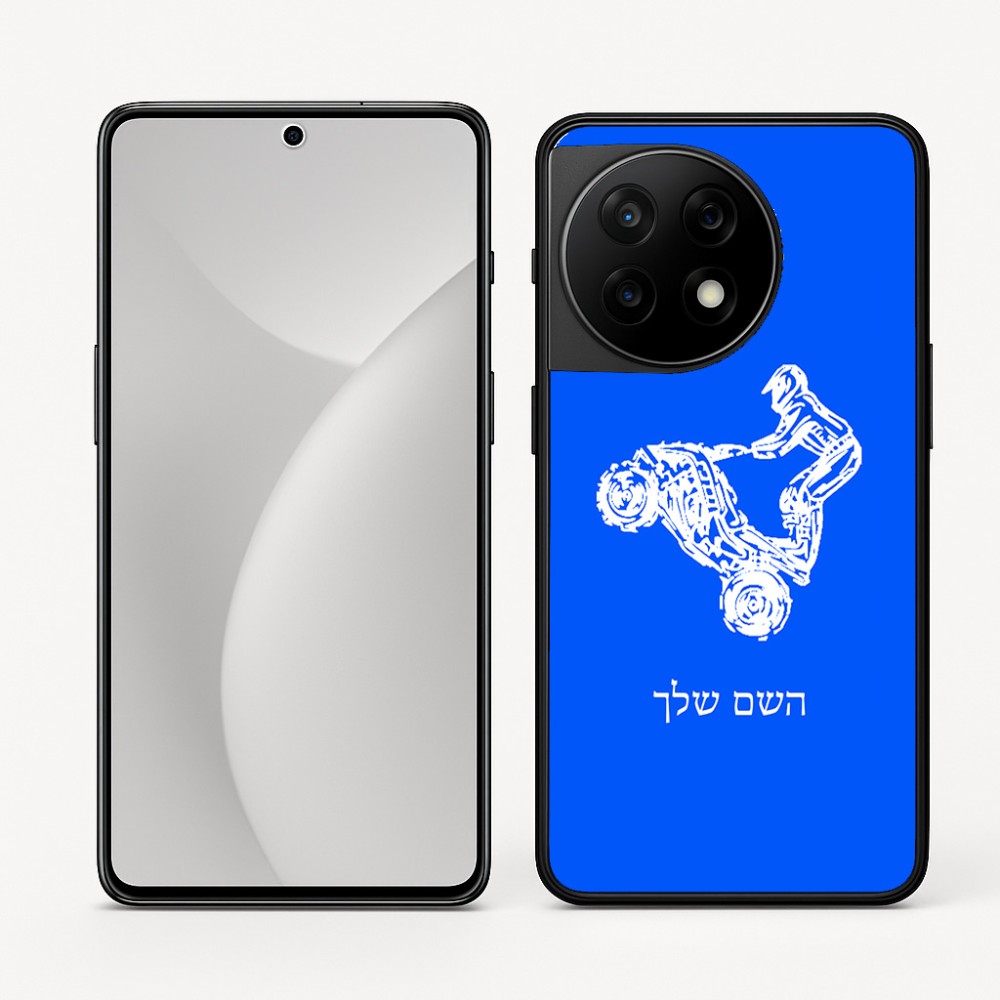כיסוי בעיצוב אישי עם השם שלך לדגם - OnePlus 11R בעיצוב רוכב טרקטורונים