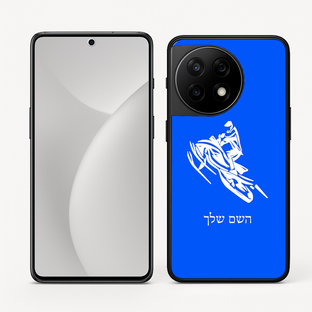 כיסוי בעיצוב אישי עם השם שלך לדגם - OnePlus 11R בעיצוב אופנוע שלג