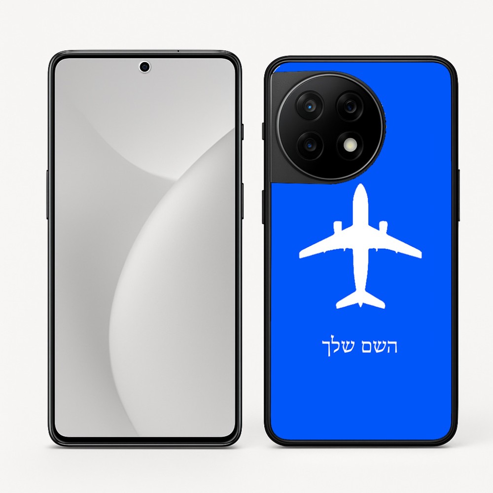 כיסוי בעיצוב אישי עם השם שלך לדגם - OnePlus 11R בעיצוב טייס - טייס