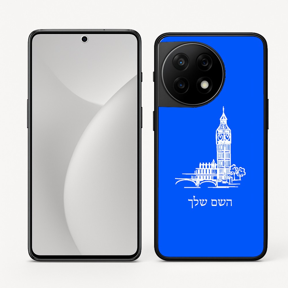 כיסוי בעיצוב אישי עם השם שלך לדגם - OnePlus 11R בעיצוב ביג בן