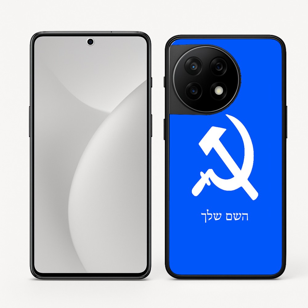 כיסוי בעיצוב אישי עם השם שלך לדגם - OnePlus 11R בעיצוב פטיש ומגל