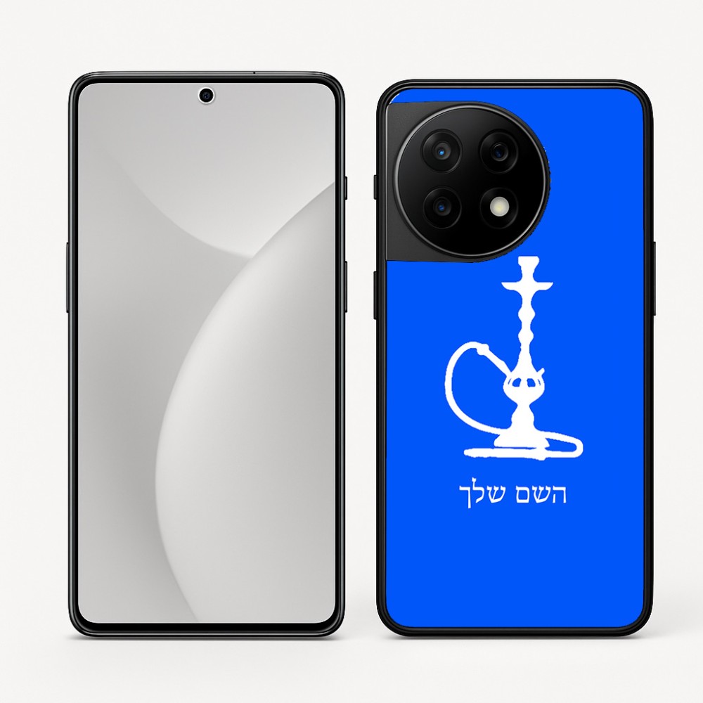 כיסוי בעיצוב אישי עם השם שלך לדגם - OnePlus 11R בעיצוב נרגילה