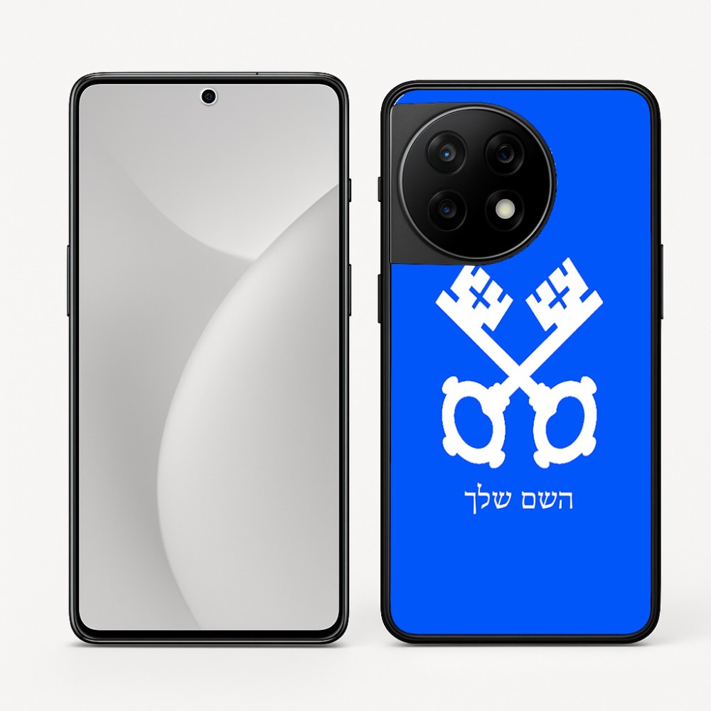 כיסוי בעיצוב אישי עם השם שלך לדגם - OnePlus 11R בעיצוב מפתחות