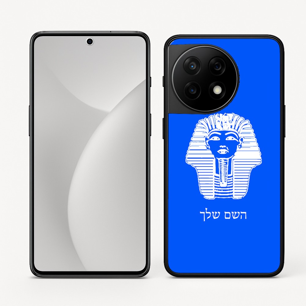 כיסוי בעיצוב אישי עם השם שלך לדגם - OnePlus 11R בעיצוב פרעה - תות ענח' אמון מצרי