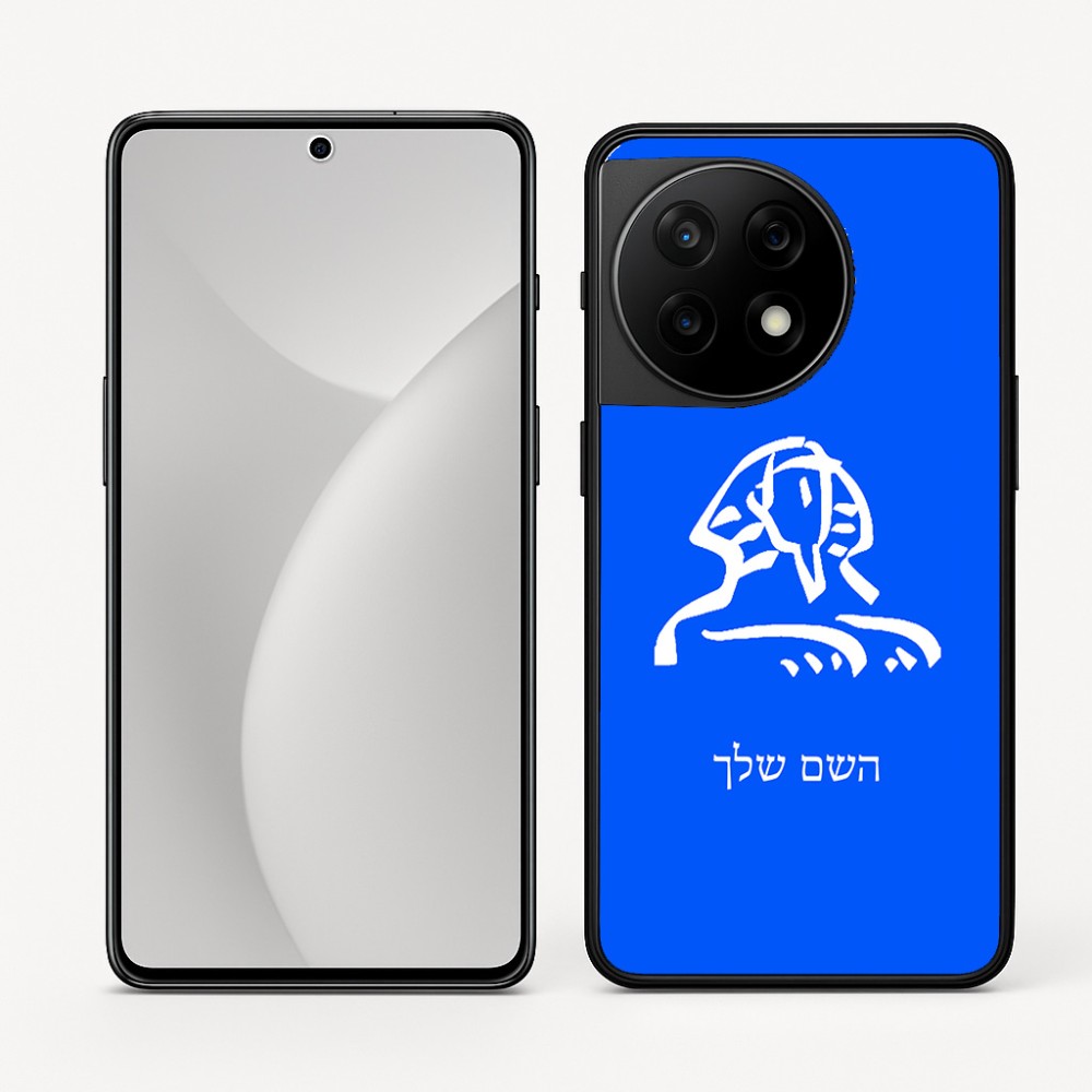 כיסוי בעיצוב אישי עם השם שלך לדגם - OnePlus 11R בעיצוב ספינקס מצרים