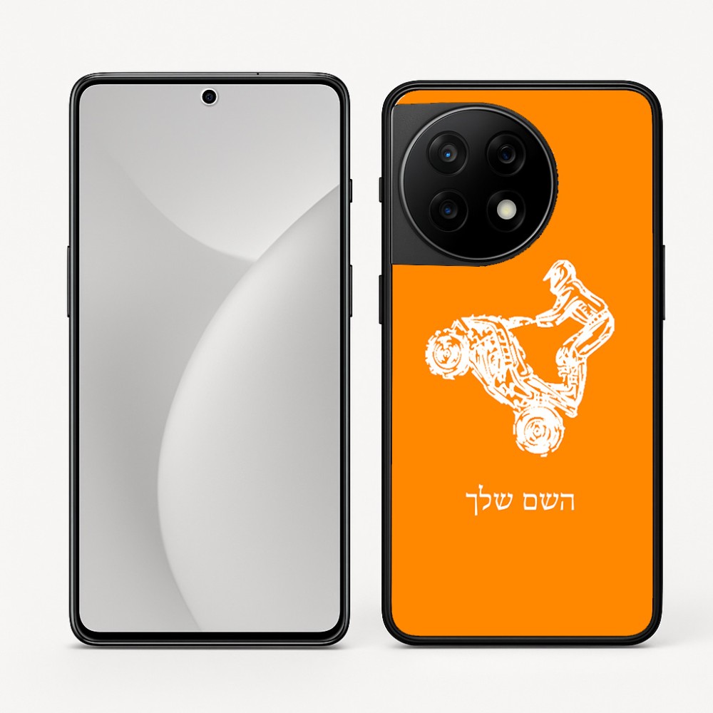 כיסוי בעיצוב אישי עם השם שלך לדגם - OnePlus 11R בעיצוב רוכב טרקטורונים